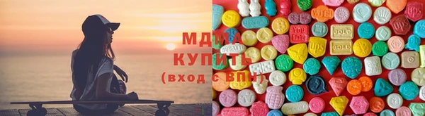 MDMA Premium VHQ Абаза